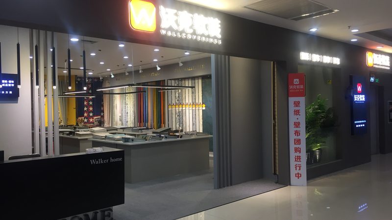 外墙透明防水涂料施工全解析：视频教程详解