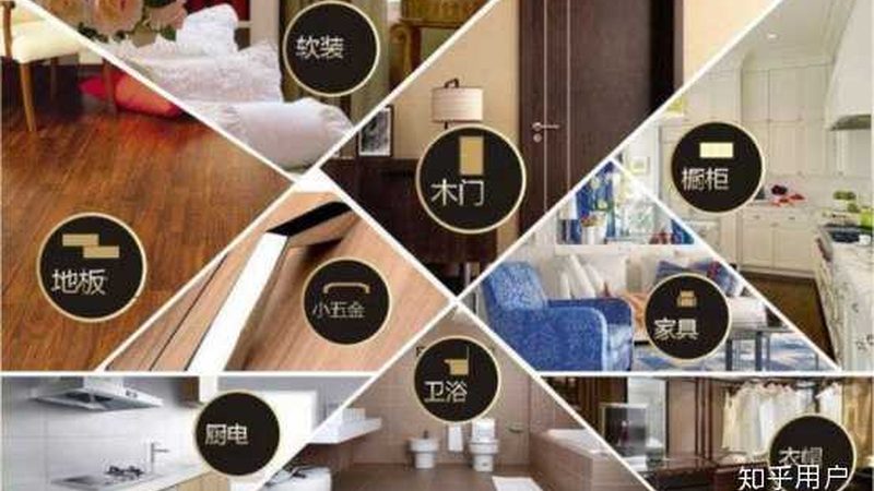 北京一站式装修主材采购平台排名