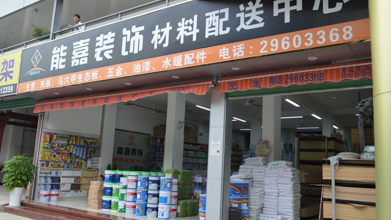 屋顶防水层总在三年后出问题？问题可能出在卷材铺贴那一步
